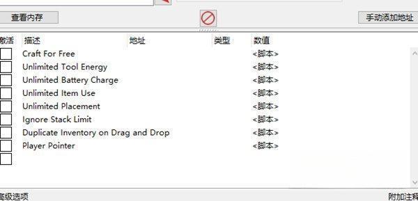 永恒的天空修改器 21869 Steam版 永恒的天空修改器 21869 Steam版