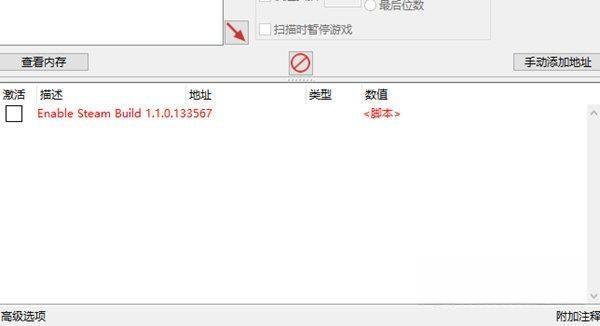 狂想乐园修改器 1.1.0.133567 Steam版 狂想乐园修改器 1.1.0.133567 Steam版