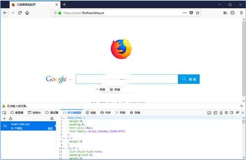Firefox(火狐浏览器)官方版 113.0.0.8524 正式版 Firefox(火狐浏览器)官方版 113.0.0.8524 正式版