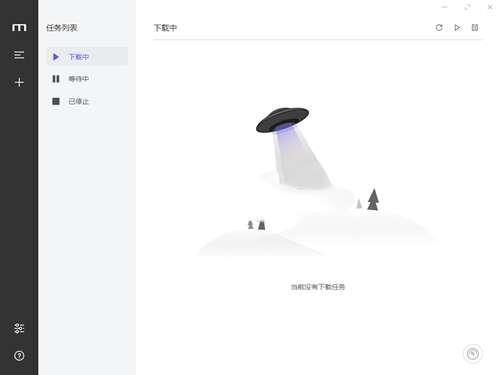 motrix下载器最新版 1.8.19 官方版