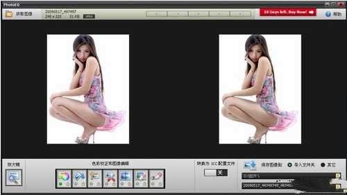 SoftColor PhotoEQ（色彩校正软件）官方版10.10.2305 汉化注册版