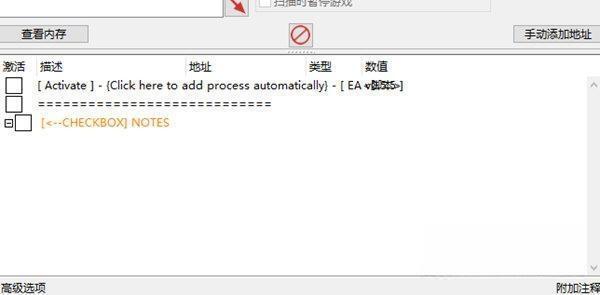 幕府将军对决修改器 0.5.5 Steam版 幕府将军对决修改器 0.5.5 Steam版