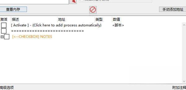 孤独的前哨修改器 Steam版 孤独的前哨修改器 Steam版