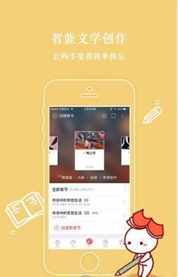 汤圆创作 5.8.10 安卓免费版 汤圆创作 5.8.10 安卓免费版